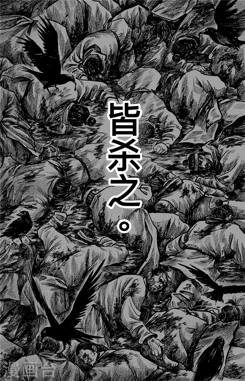 第3话1 金龟袋-第20话