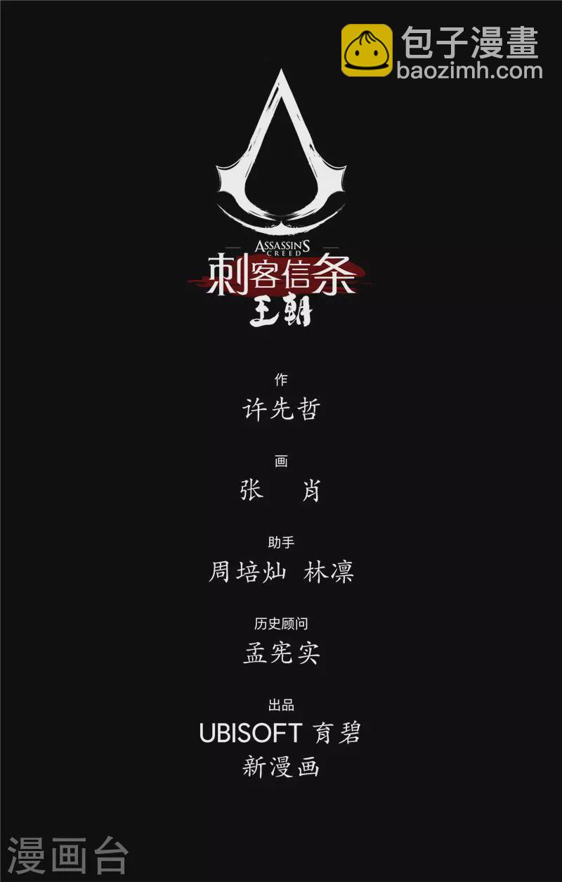 第3话1 金龟袋-第20话