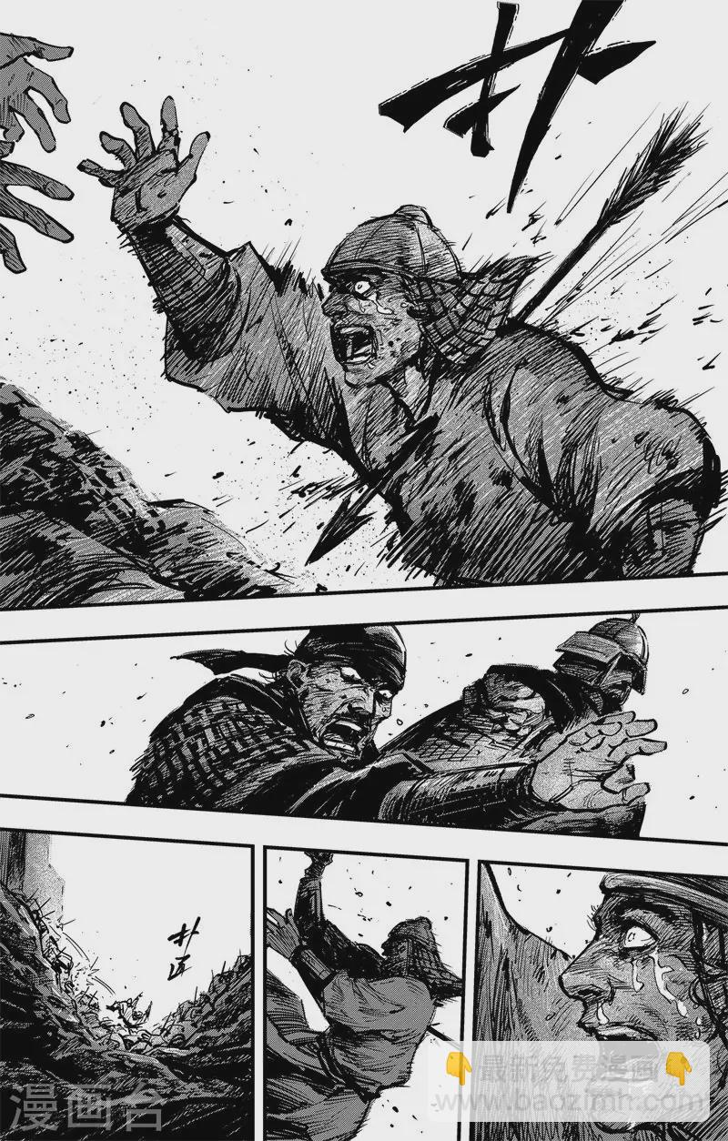 第3话4 金龟袋-第24话