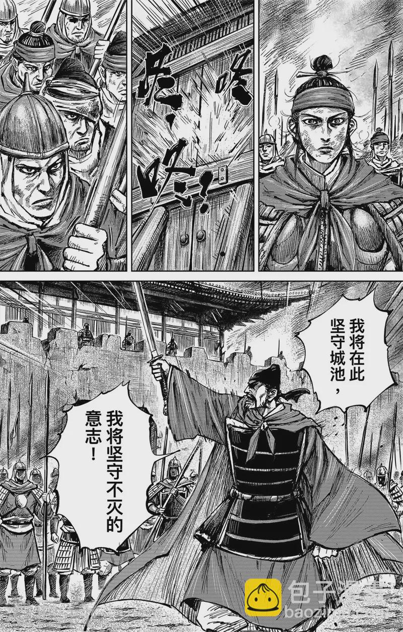 第4话4 最后的气节-第36话