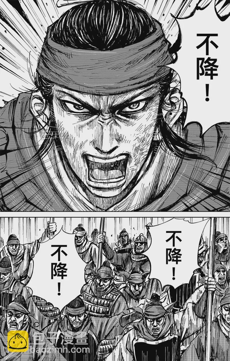 第4话4 最后的气节-第36话