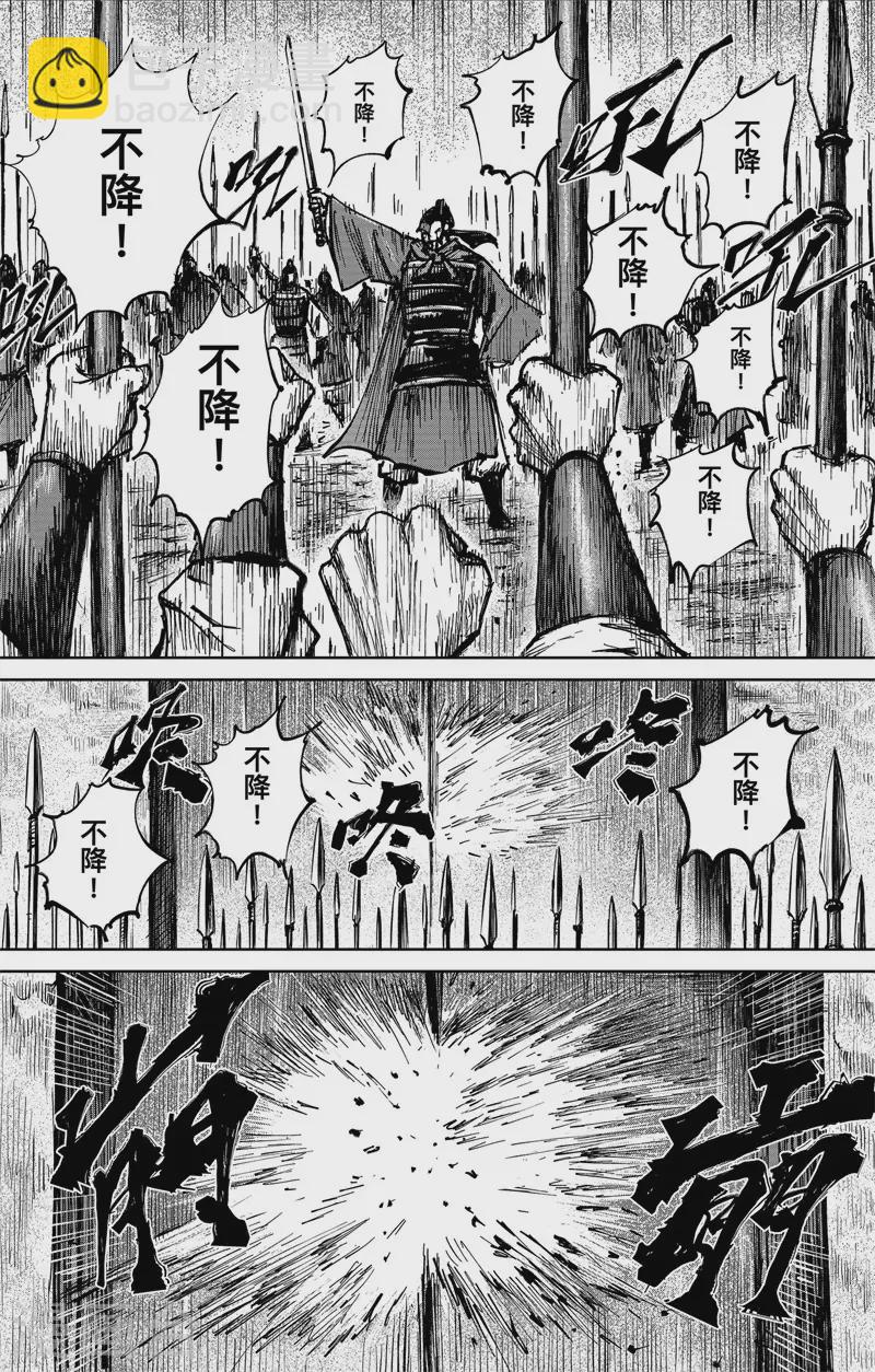 第4话4 最后的气节-第36话