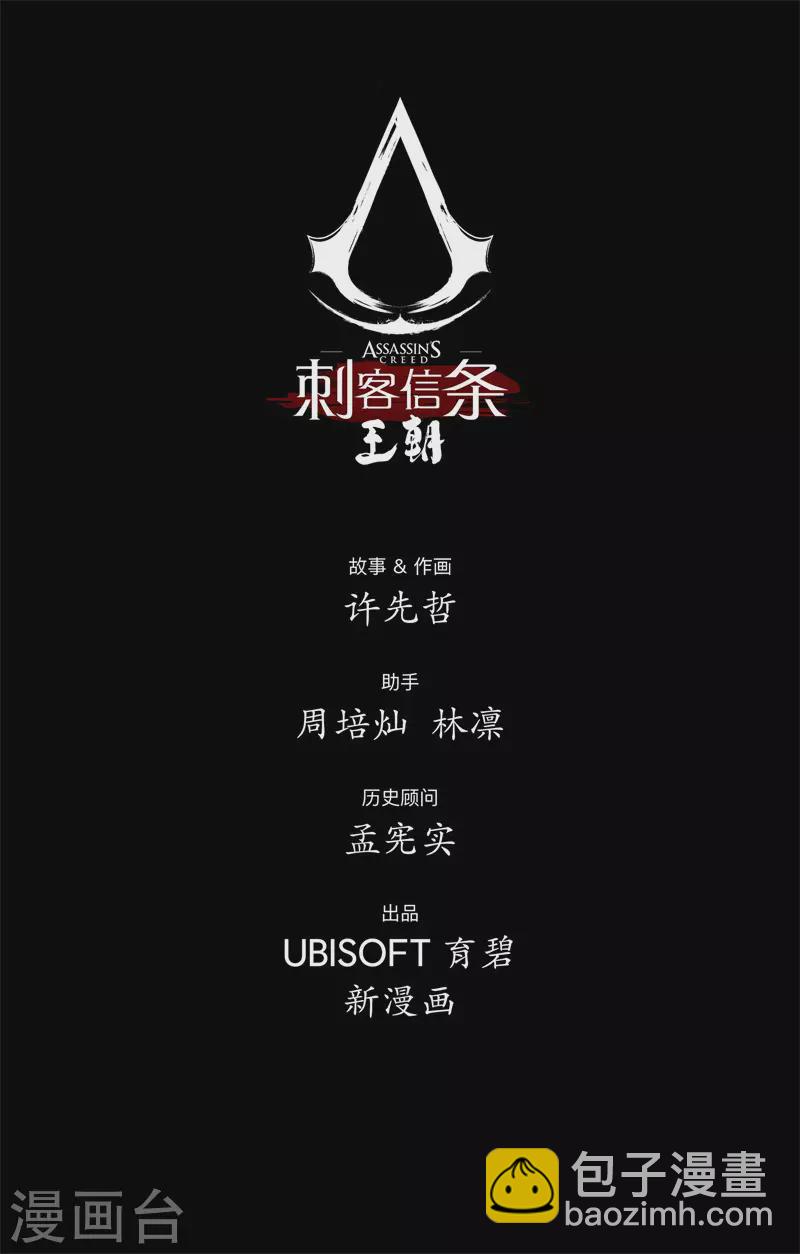 第4话4 最后的气节-第36话