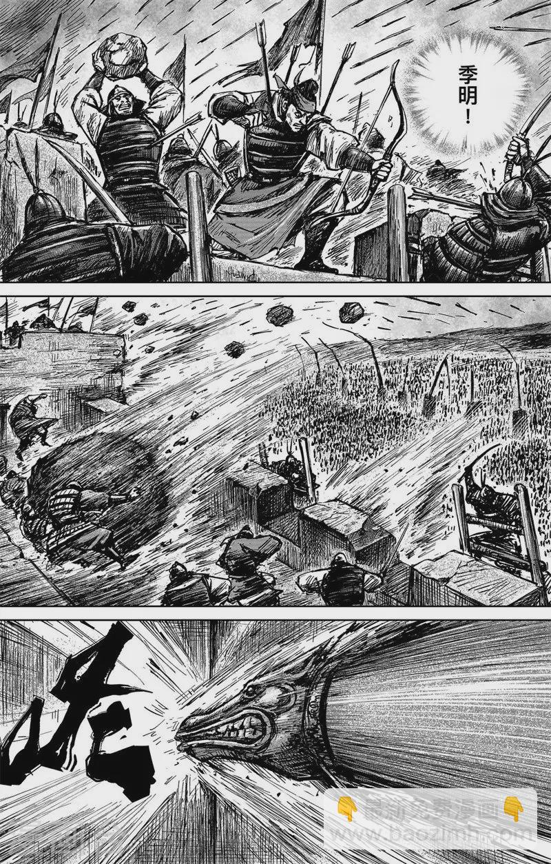 第4话4 最后的气节-第36话