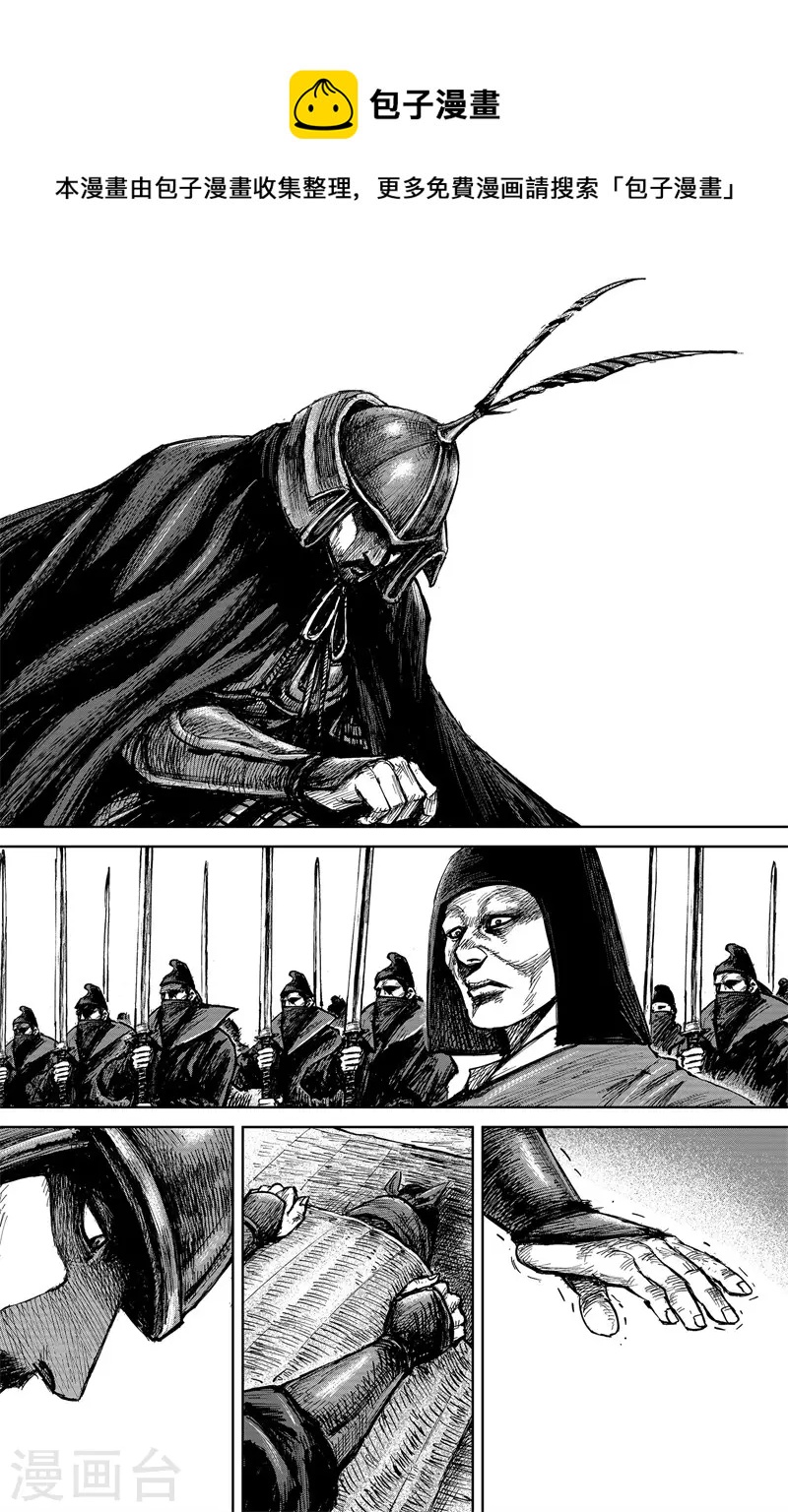 第4话6 最后的气节-第38话