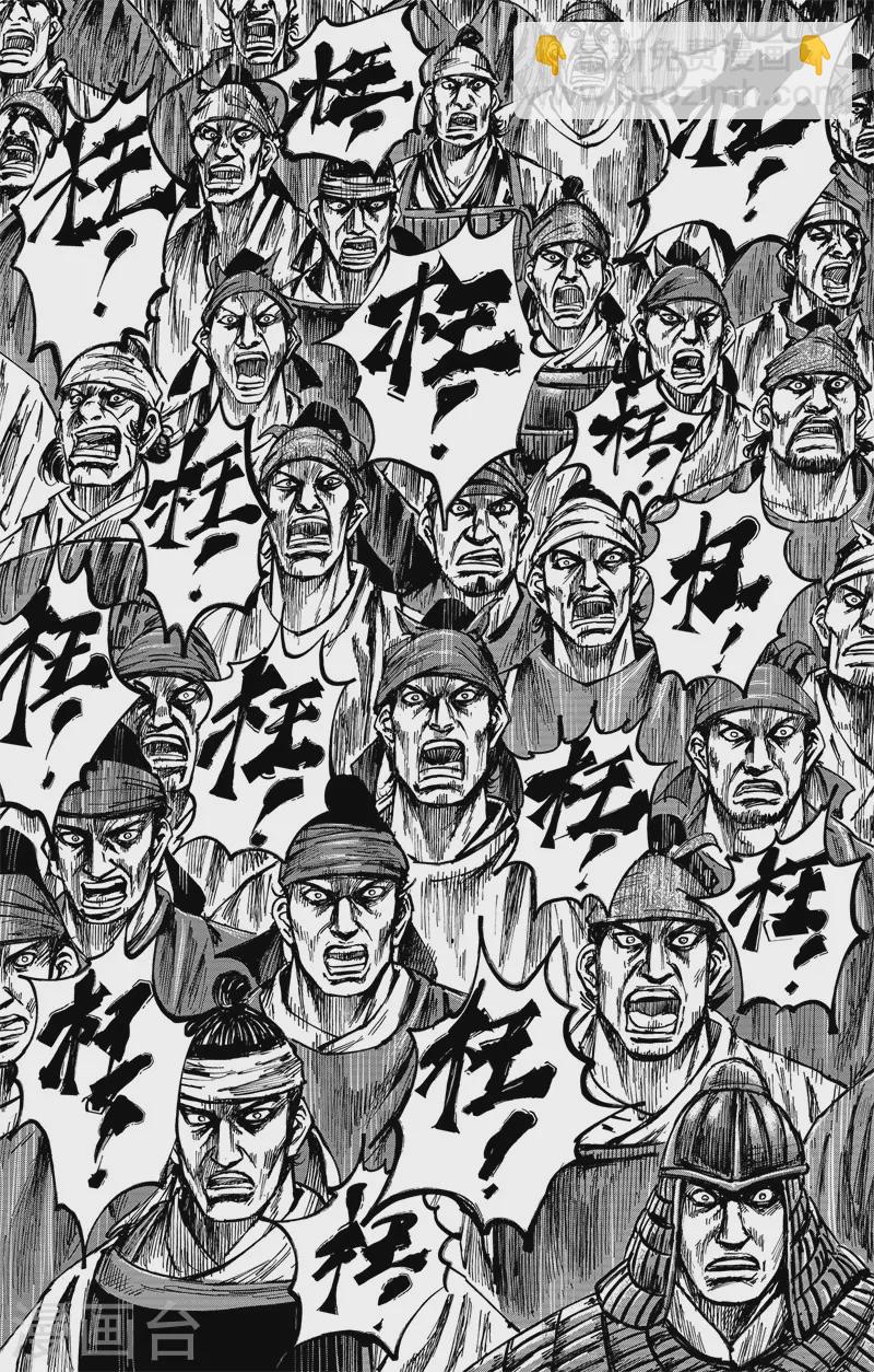 第4话6 最后的气节-第38话