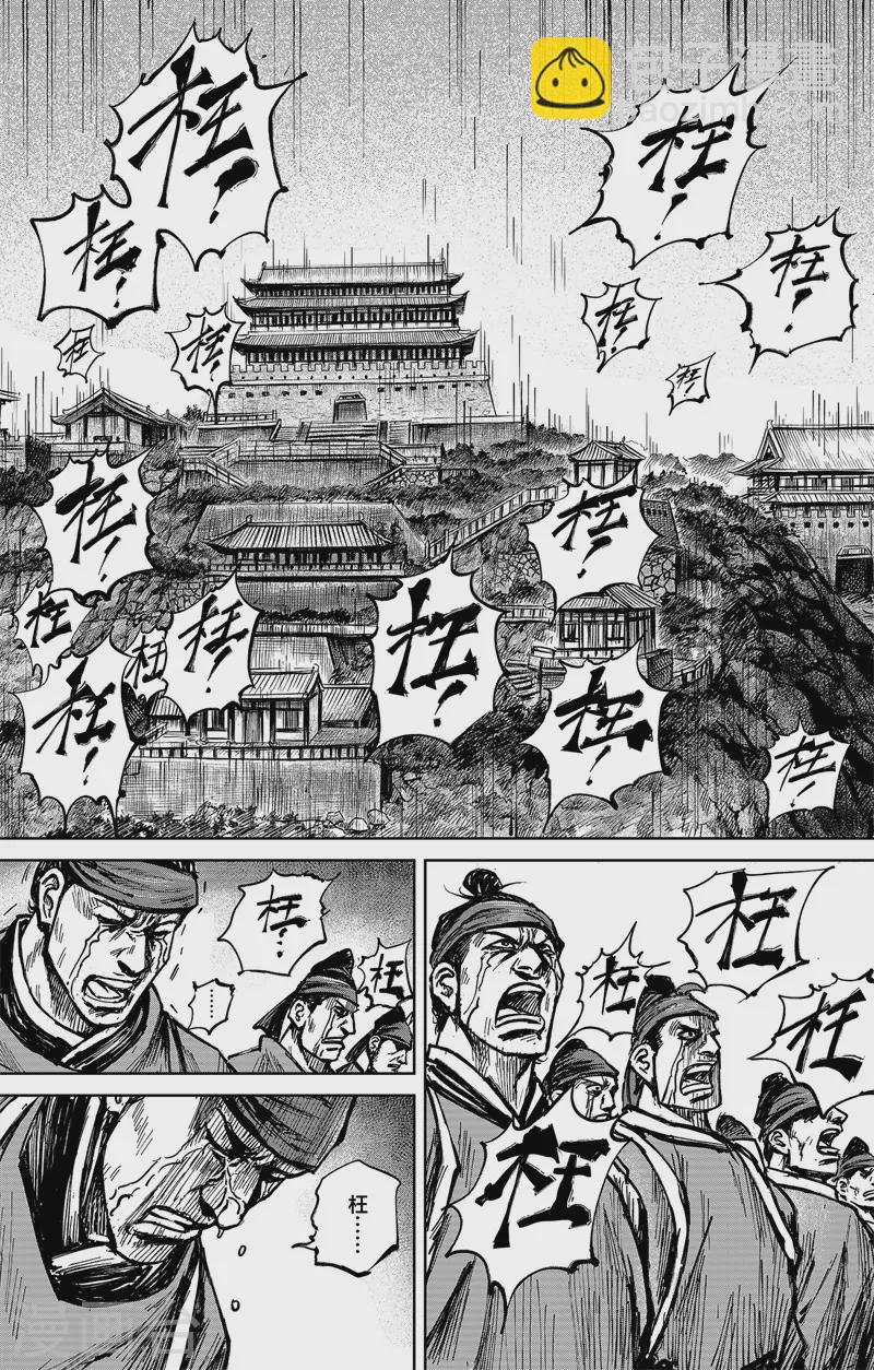 第4话6 最后的气节-第38话