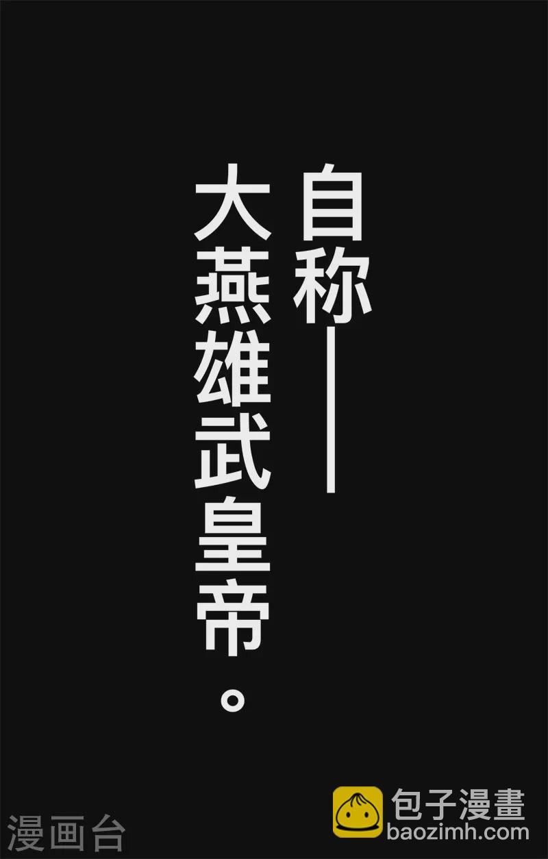 第4话6 最后的气节-第38话