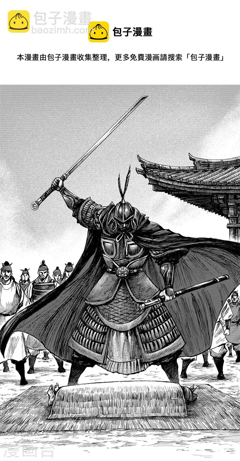 第4话6 最后的气节-第38话