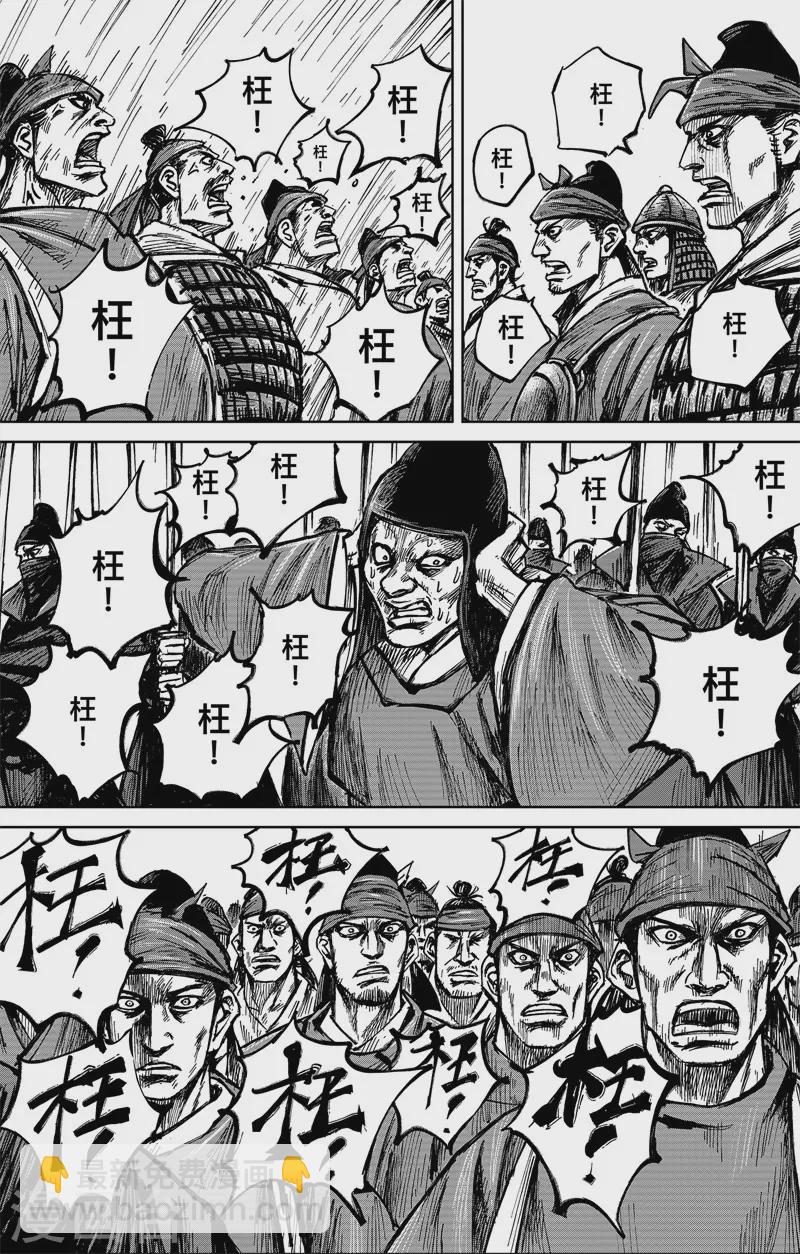 第4话6 最后的气节-第38话