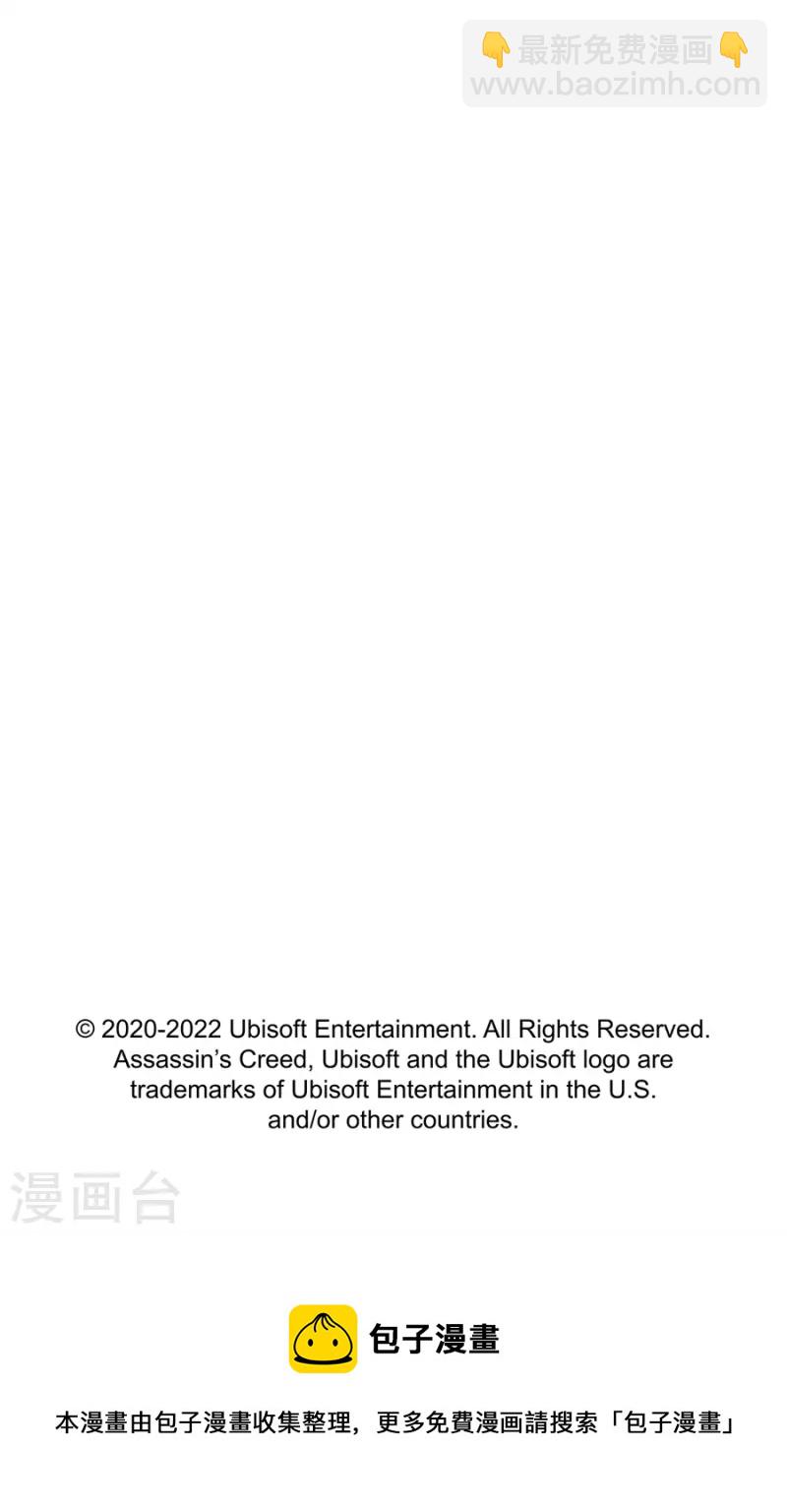 特别篇2 天宝十四载大事记-第42话