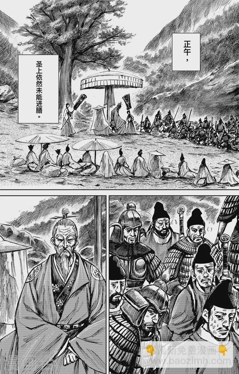 第5话4 无形者-第48话