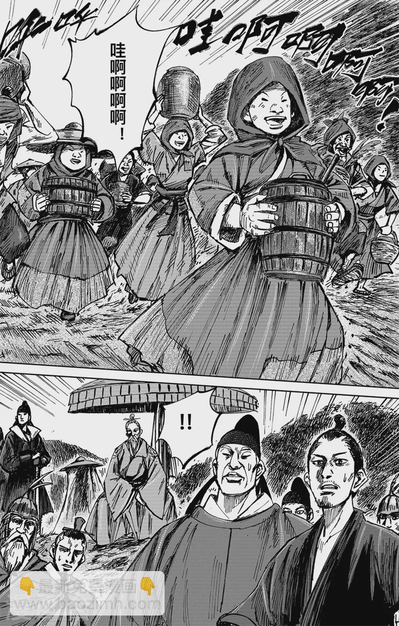 第5话4 无形者-第48话