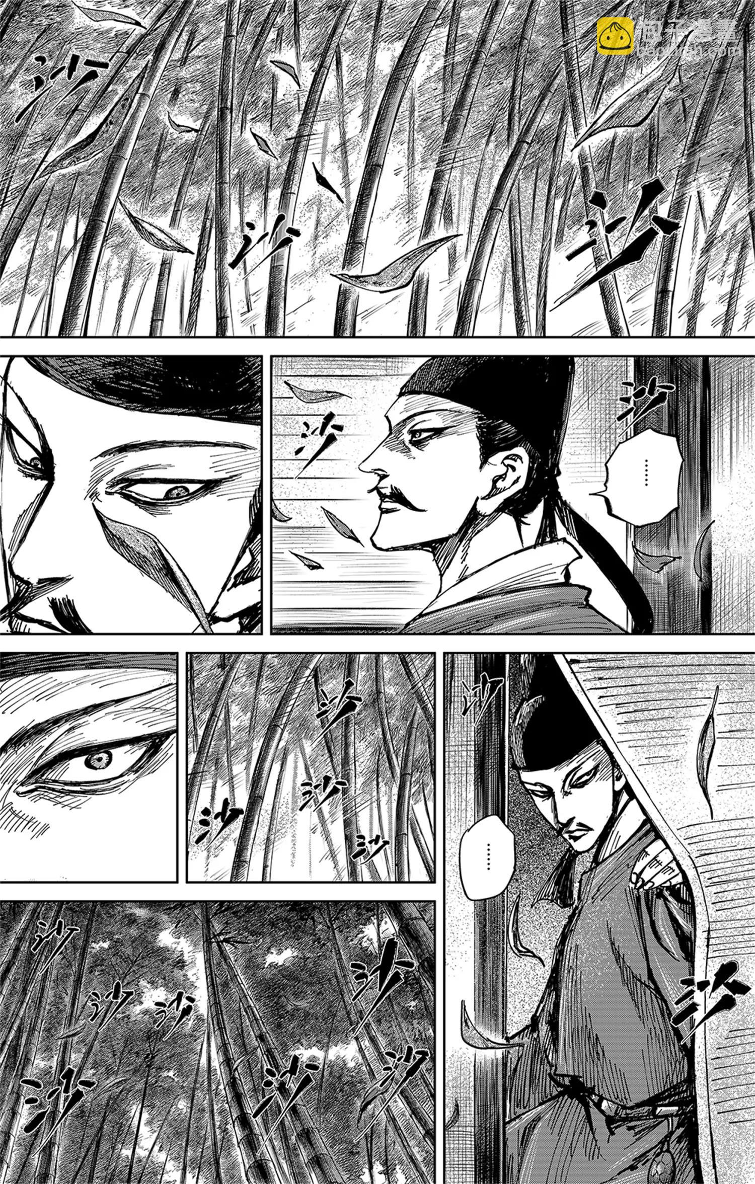 第37回 无形者其五（上）-第46话