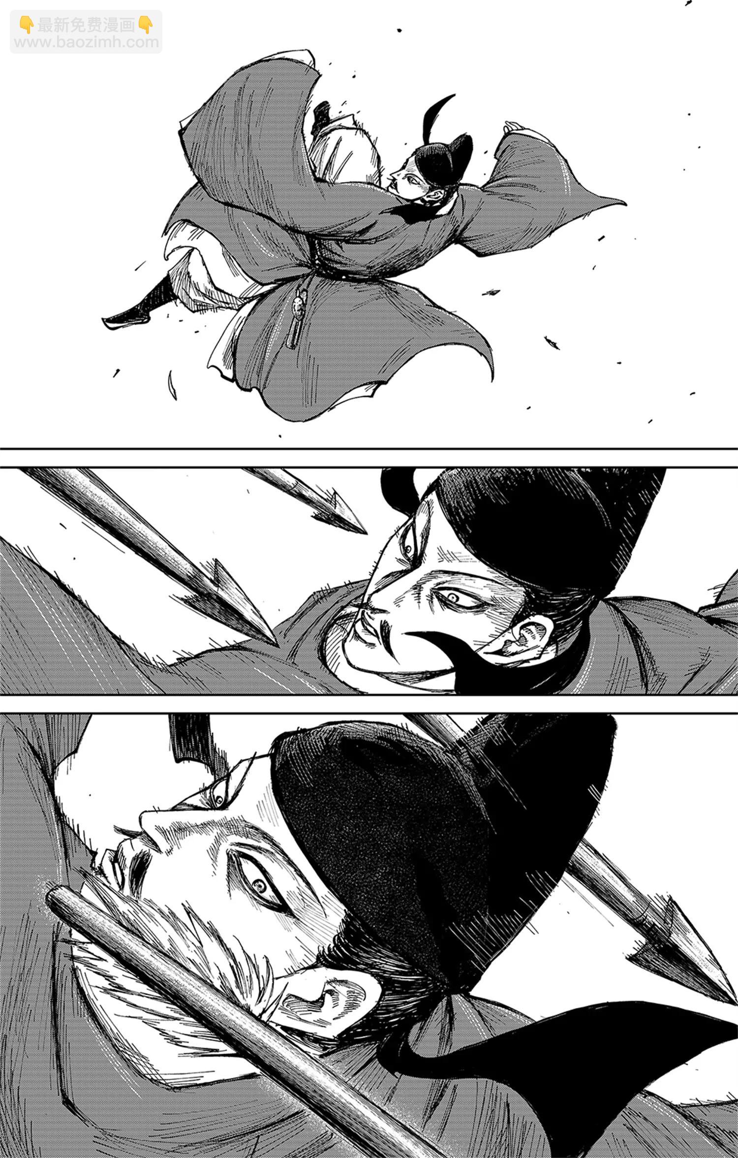 第37回 无形者其五（上）-第46话