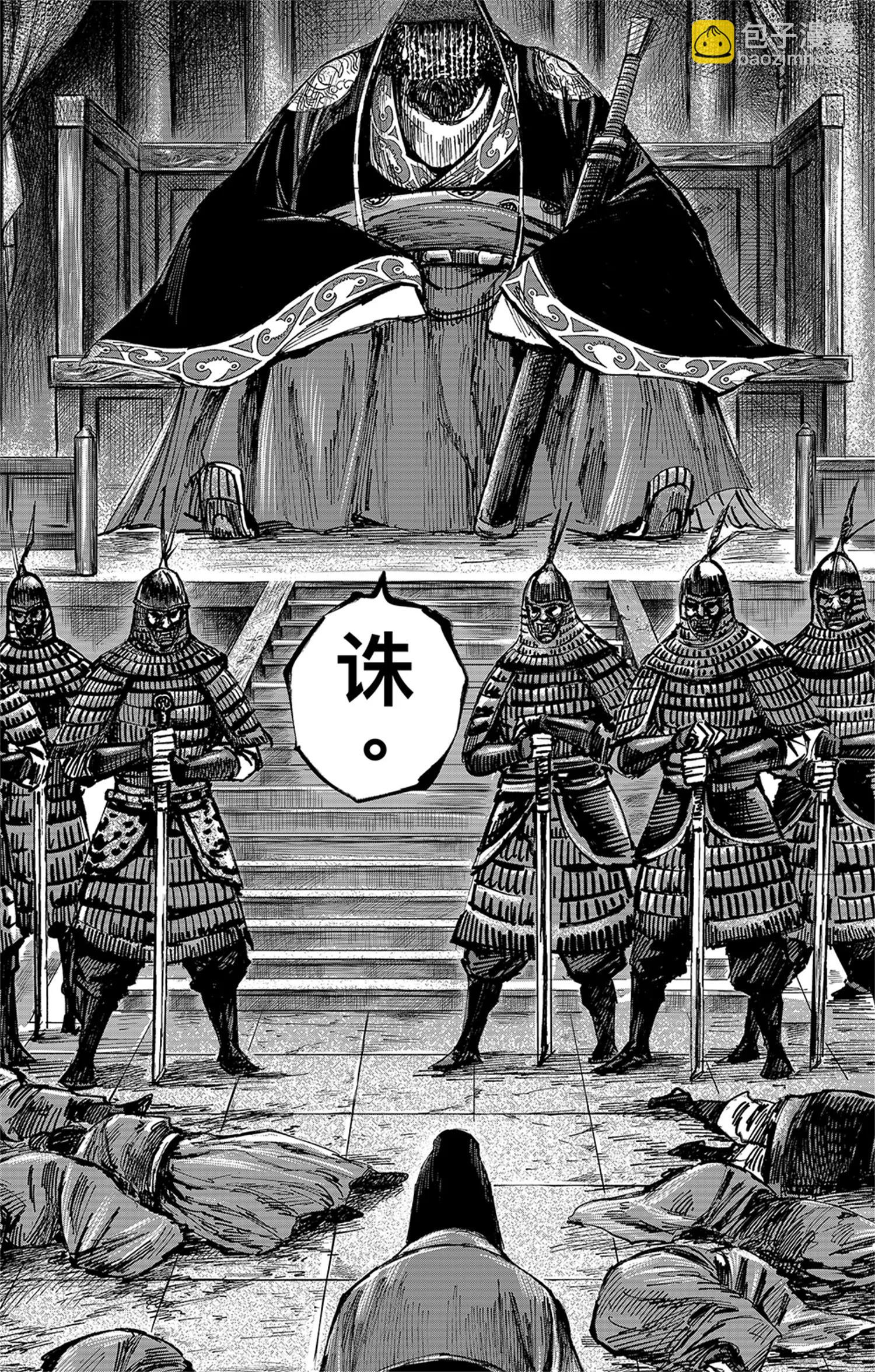 第37回 无形者其五（上）-第46话