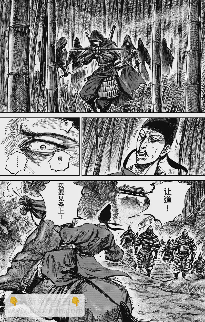 第5话6 无形者-第50话