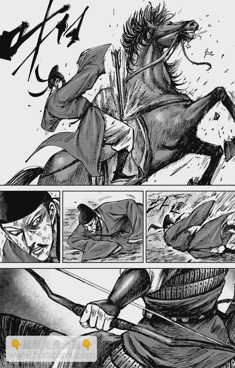 第5话6 无形者-第50话