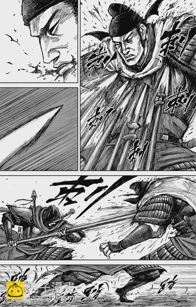 第5话6 无形者-第50话