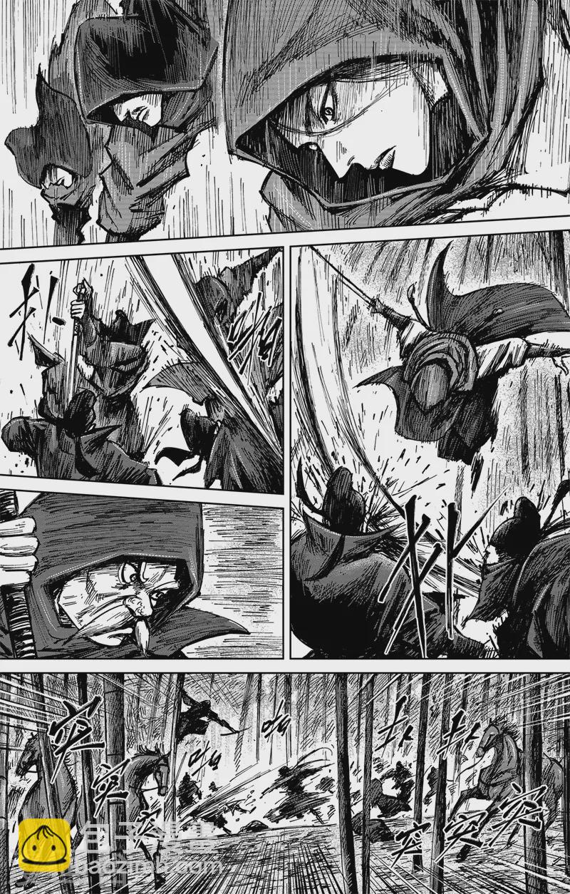 第5话6 无形者-第50话