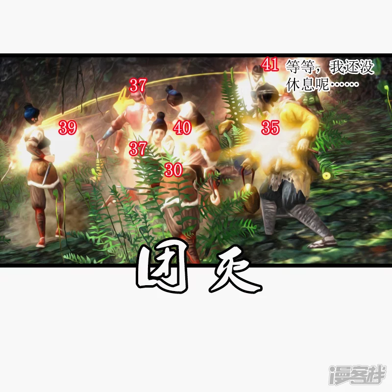 第12话 吃我一Q-第12话