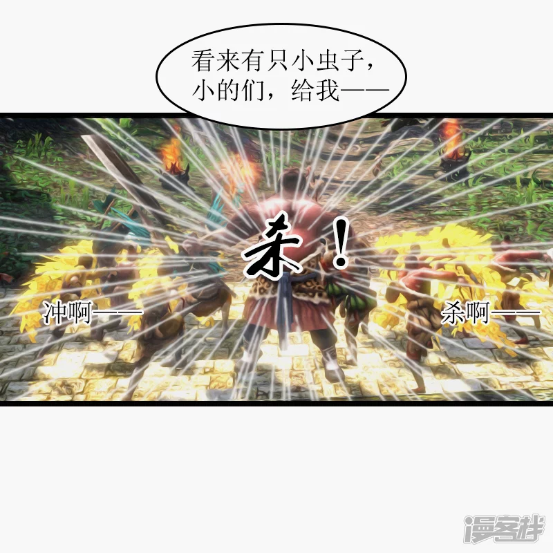 第12话 吃我一Q-第12话