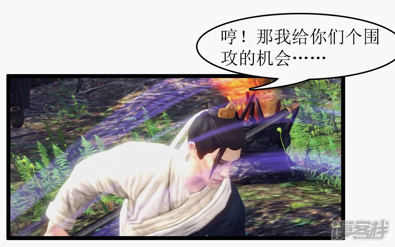 第12话 吃我一Q-第12话