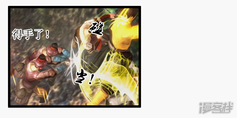 第12话 吃我一Q-第12话