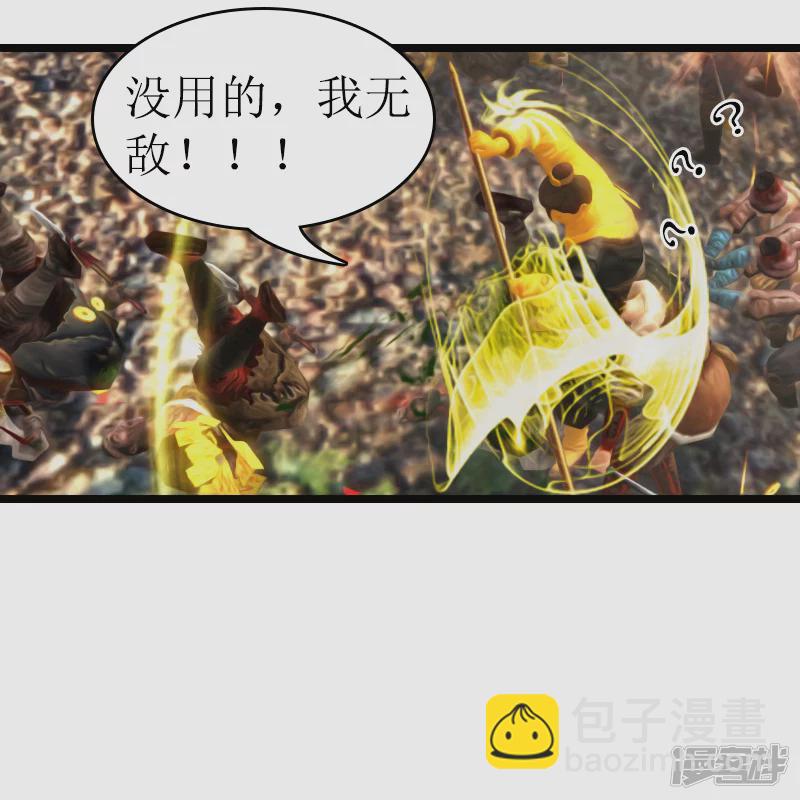 第12话 吃我一Q-第12话