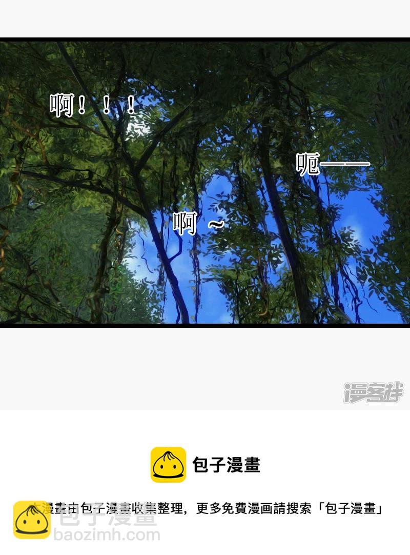 第12话 吃我一Q-第12话