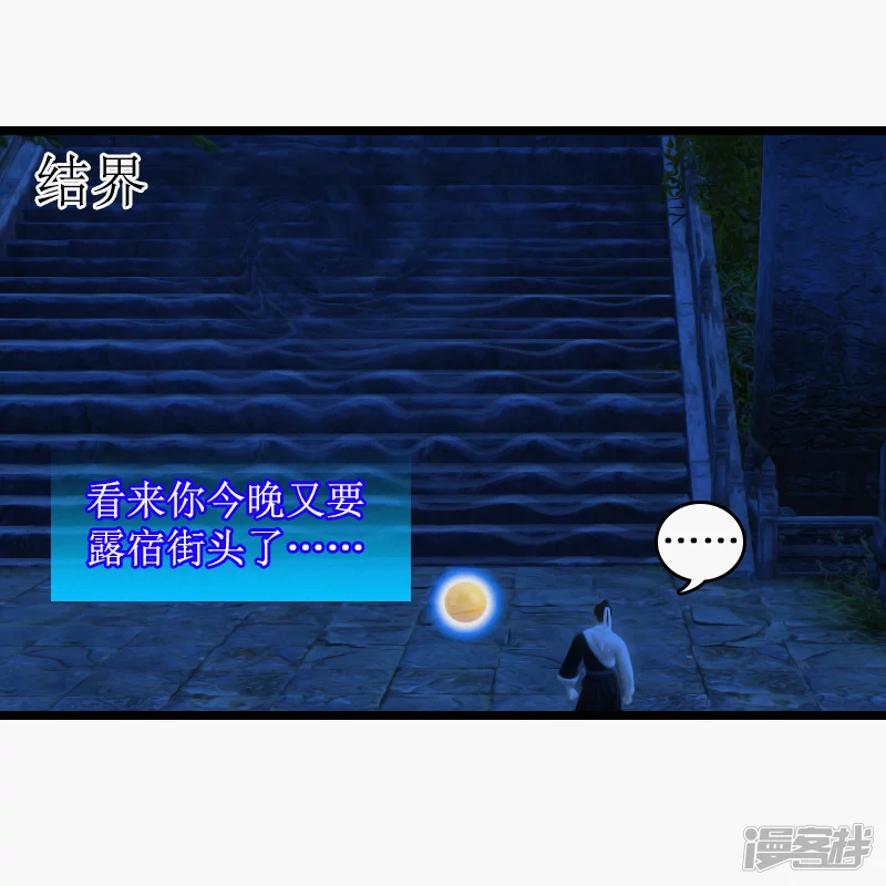 第16话 流氓！-第14话