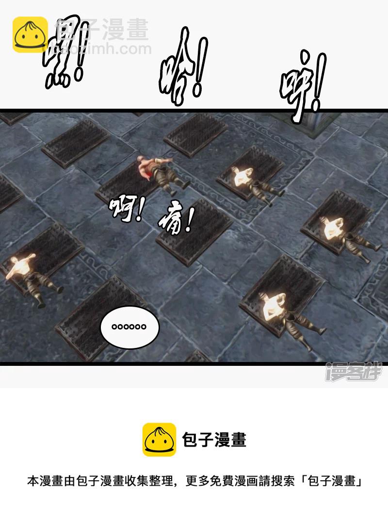 第19话 任务失败-第16话