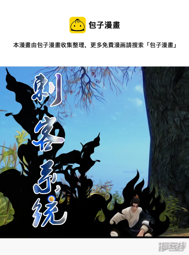 第21话 新技能-第18话