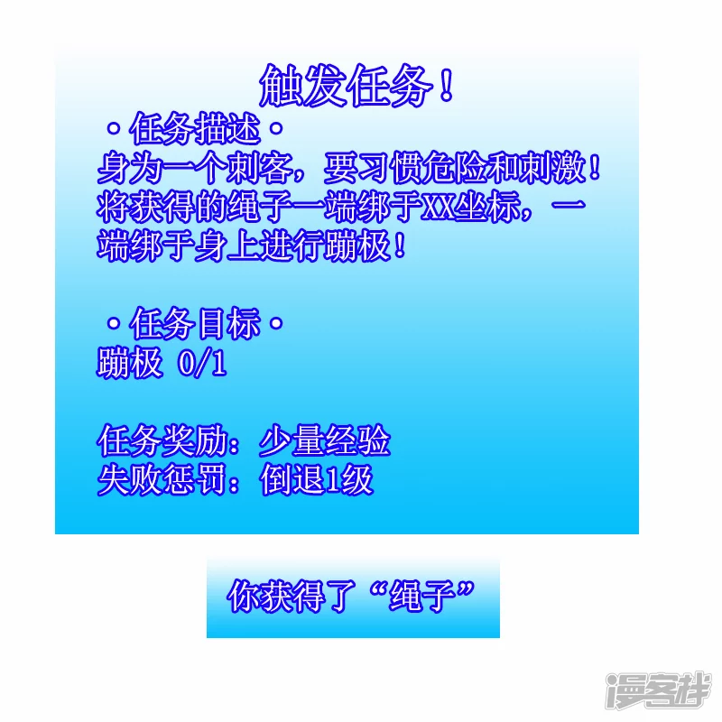 第21话 新技能-第18话