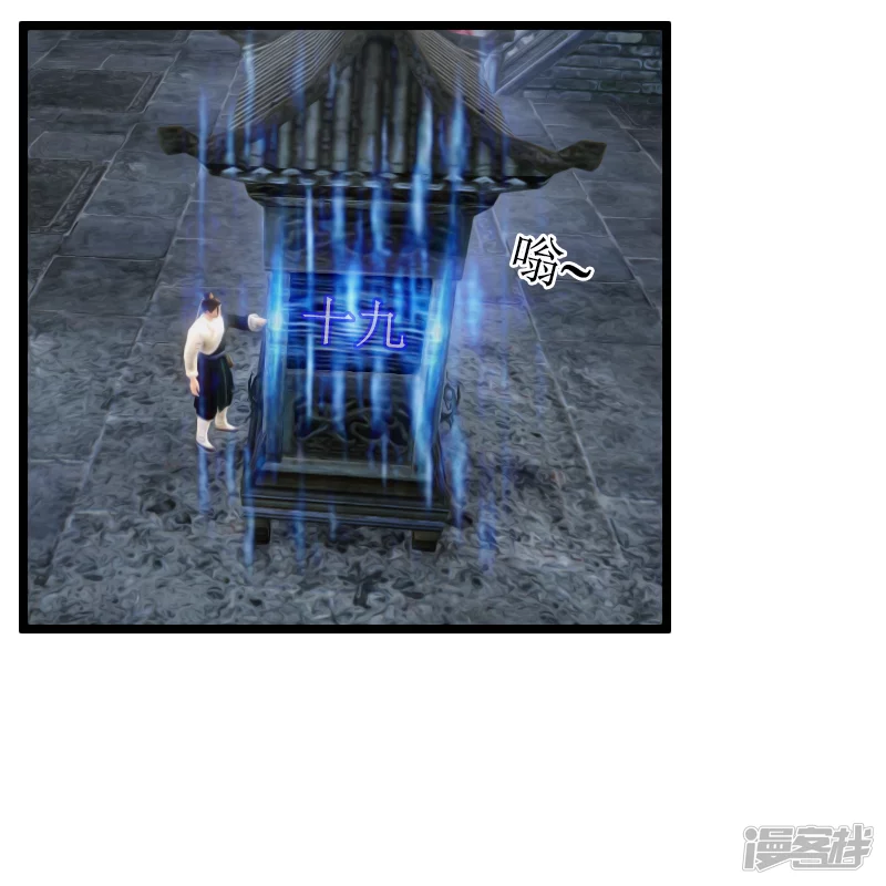 第21话 新技能-第18话