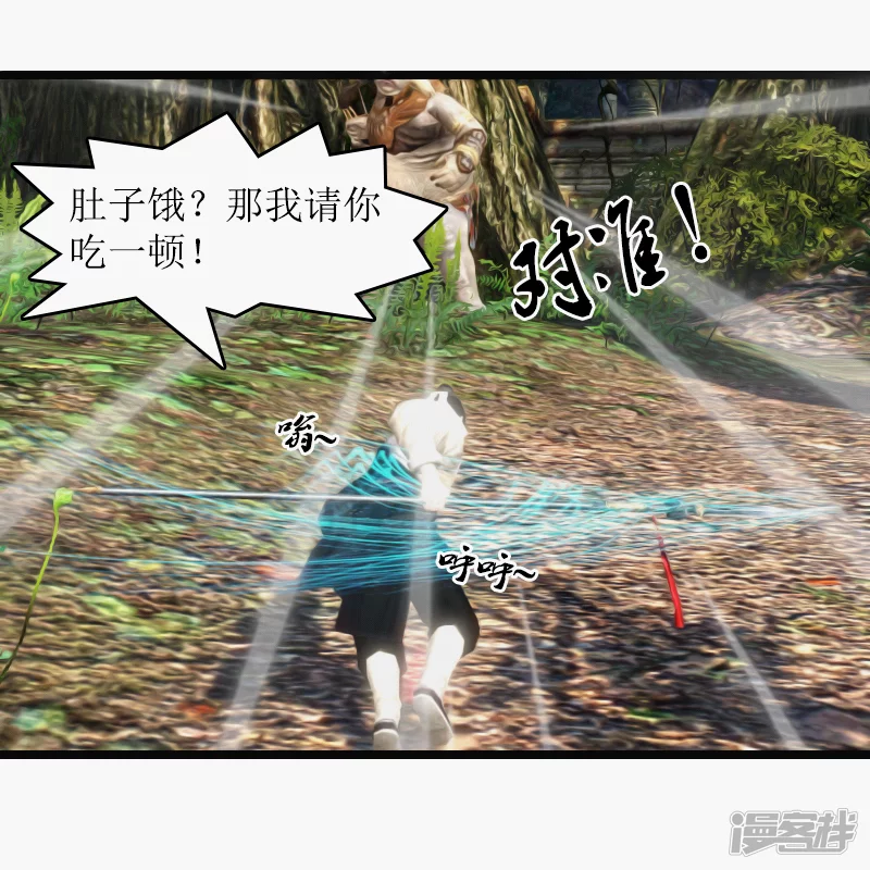 第23话 千斤坠-第20话