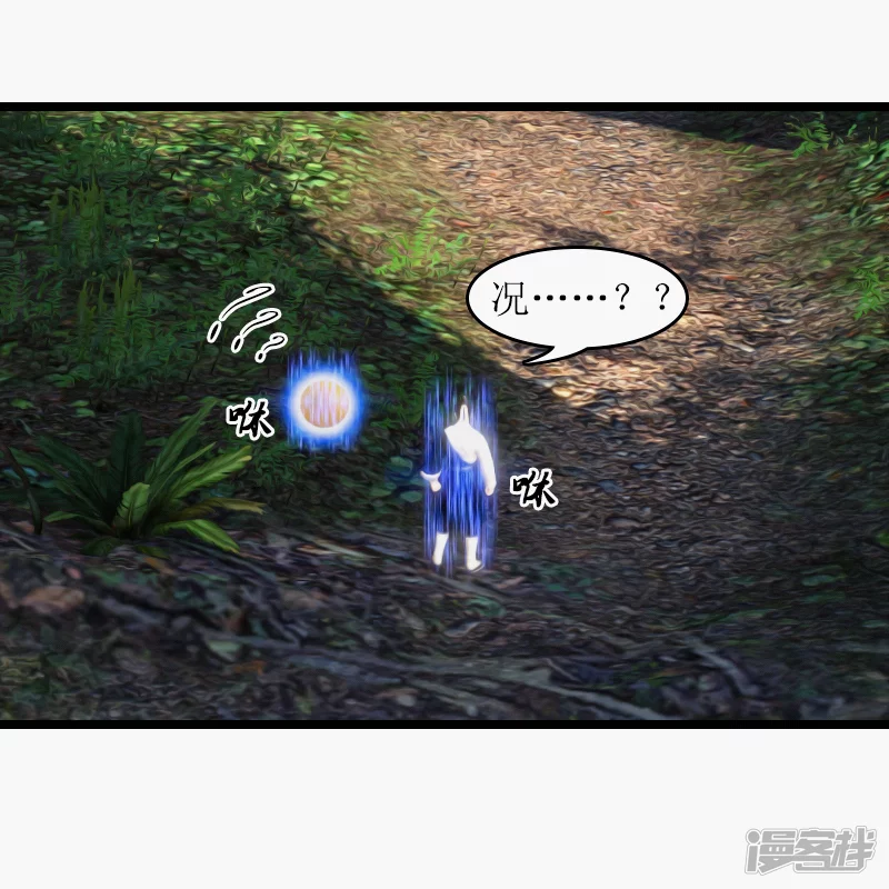 第23话 千斤坠-第20话