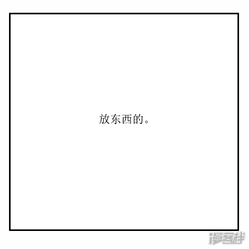 第25话 又出货啦！-第22话