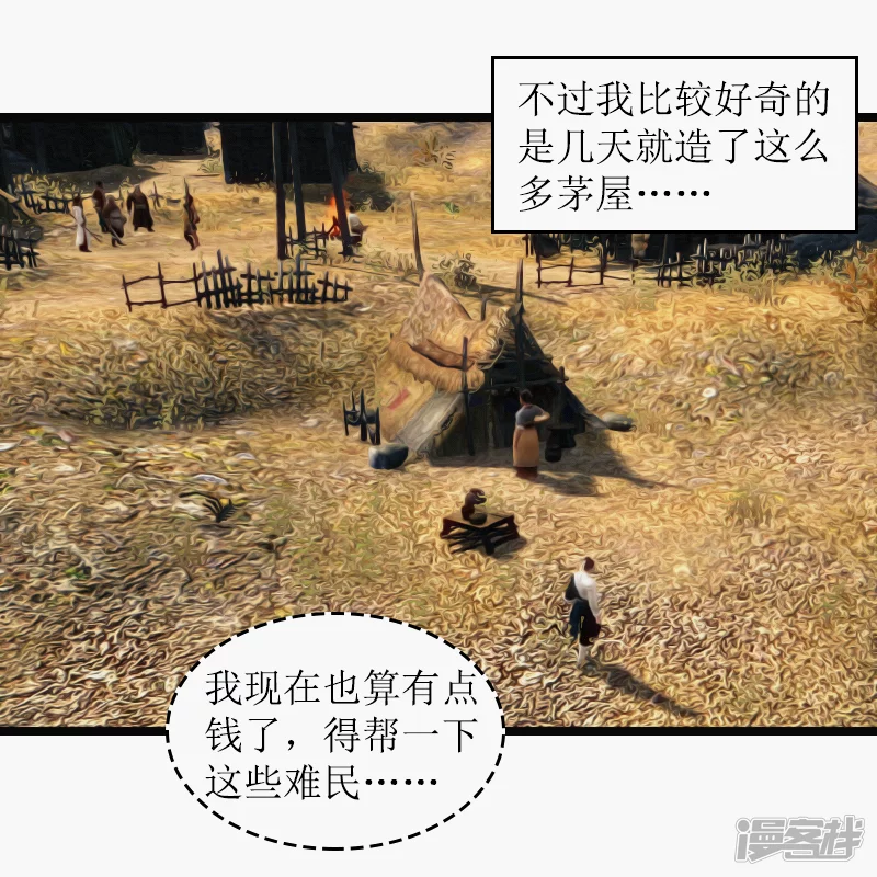 第25话 又出货啦！-第22话