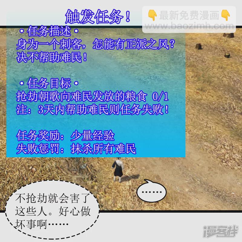 第25话 又出货啦！-第22话