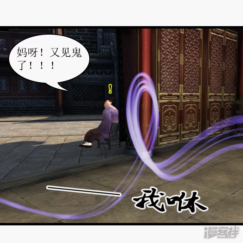 第27话 有钱后-第24话