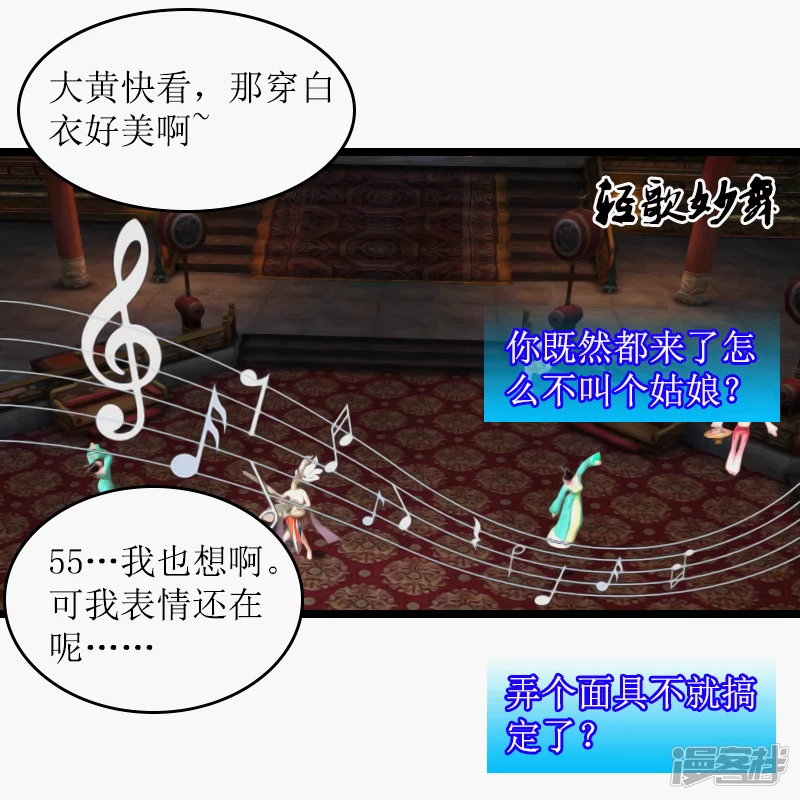 第27话 有钱后-第24话