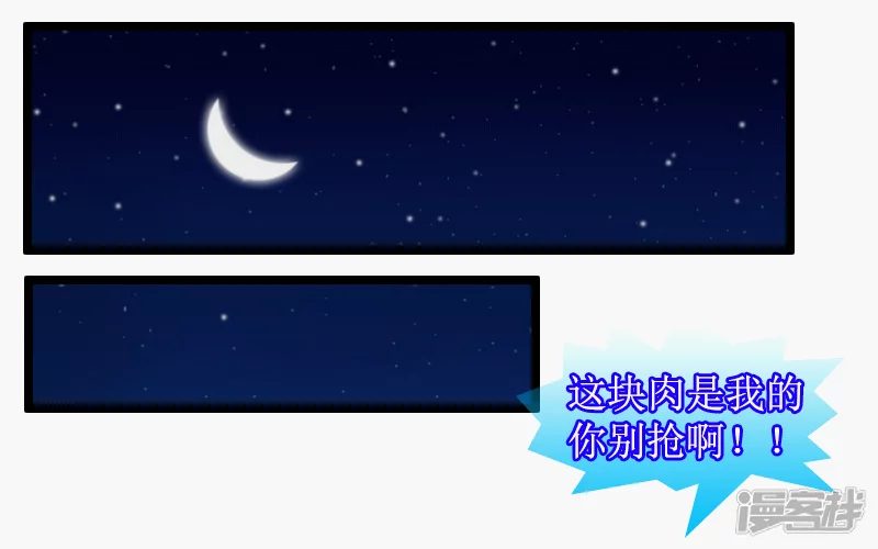 第27话 有钱后-第24话