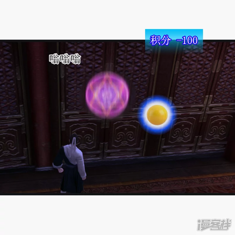 第29话 挖也槽!!-第26话