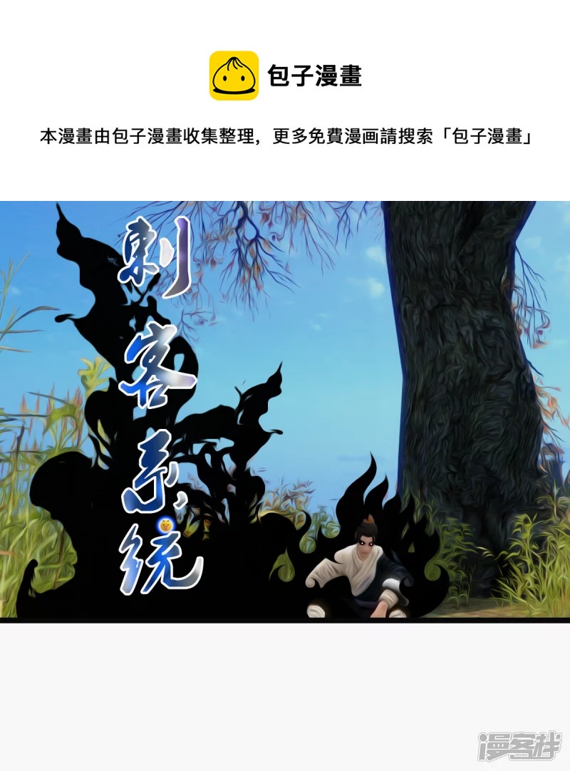 找机会试一下-第4话