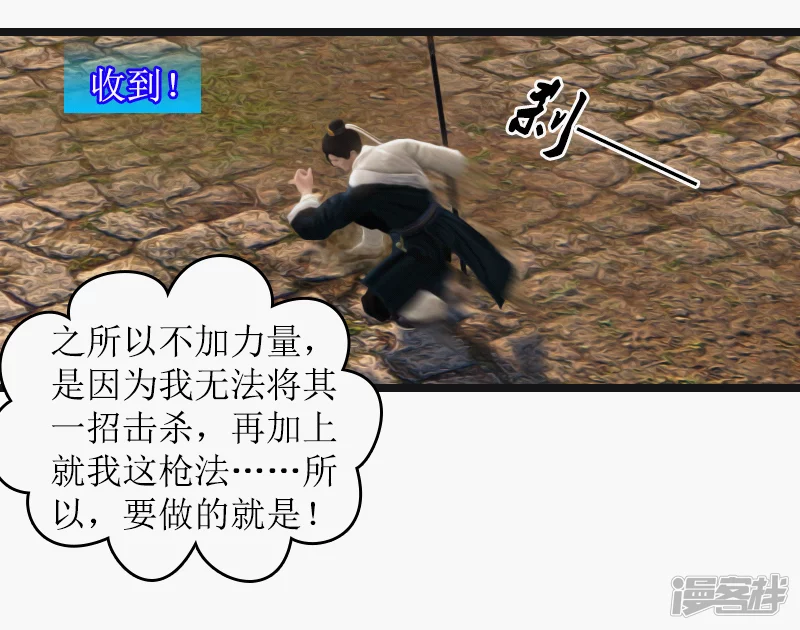 一人一狗-第6话