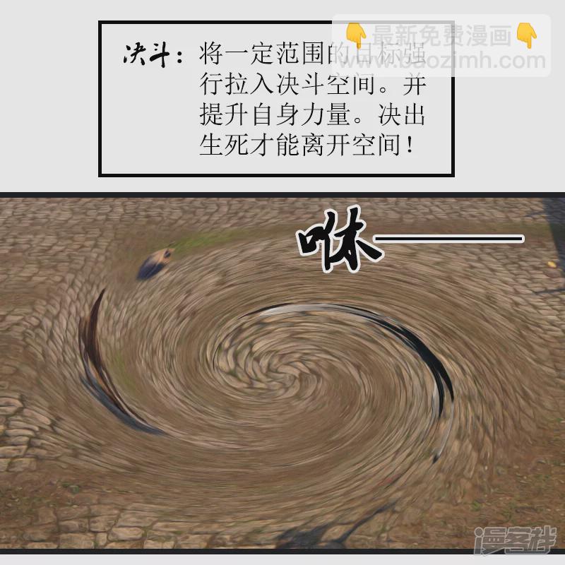 一人一狗-第6话