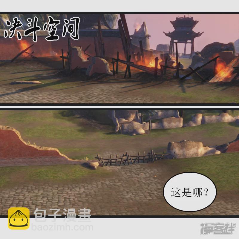 一人一狗-第6话