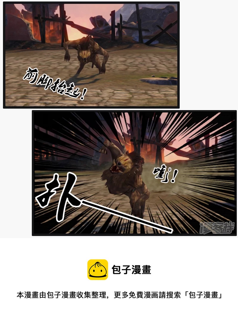 一人一狗-第6话