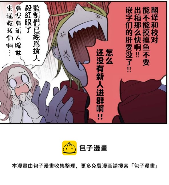 Cinderella Closet - 第32話 - 5